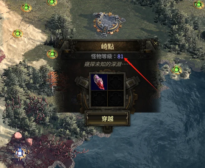 流放之路2终局内容前瞻:异界地配图3