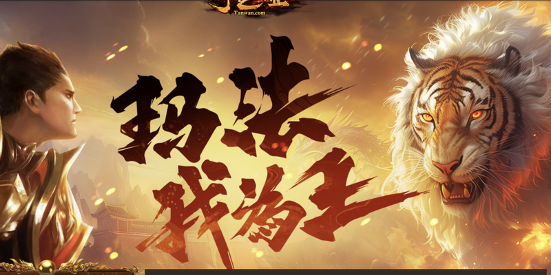 帝王霸业游戏封面