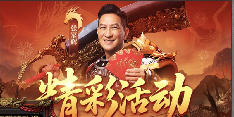 原始传奇游戏封面